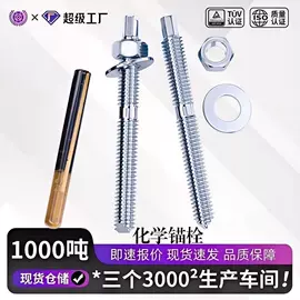 螺栓;螺钉;螺母