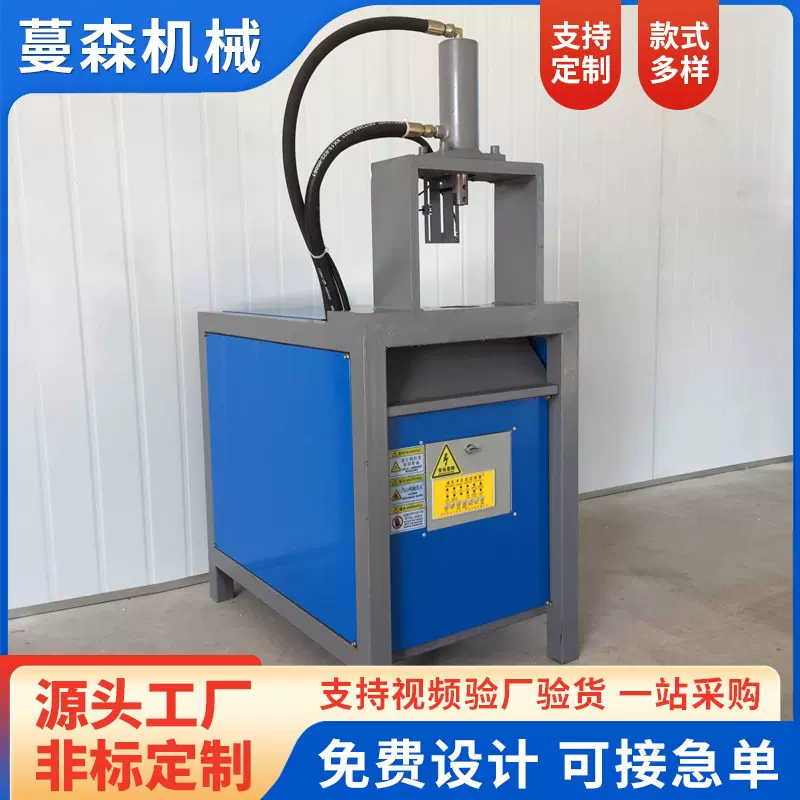 源头供应全自动切弧机液压圆管切弧口机金属建材冲切设备操作简单