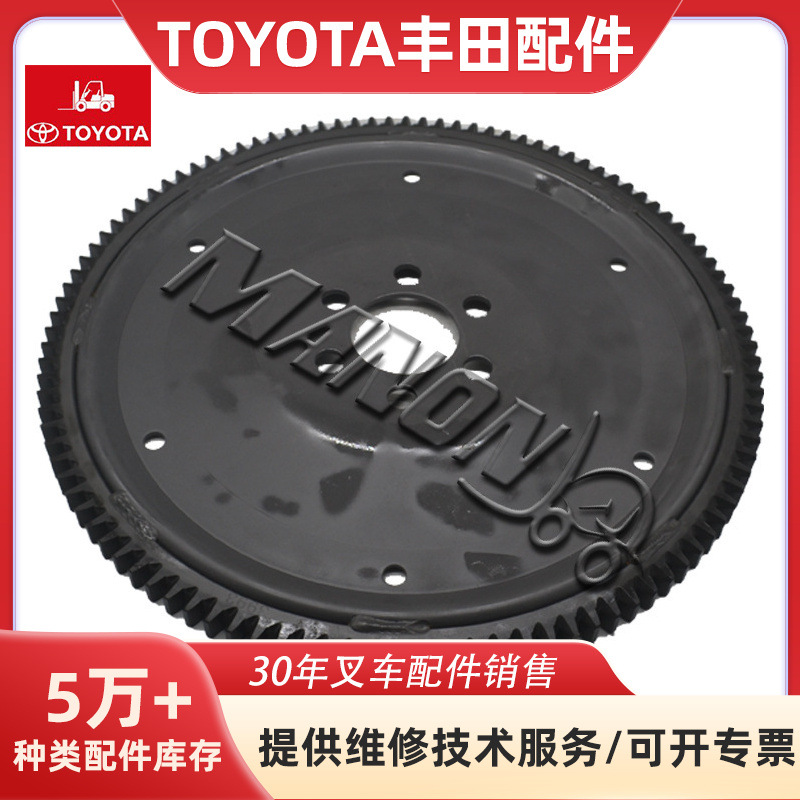 优质叉车配件现货批发32101-23070-71飞轮 适用于TOYOTA