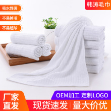 批发白毛巾55克60克65克70克民宿澡堂 一次性白毛巾 洗浴专用毛巾