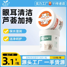 猫猫零食;狗狗罐头零食;猫猫玩具