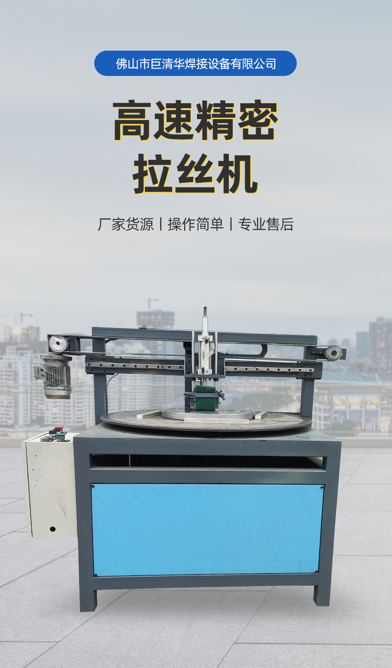 巨清华详情页_02