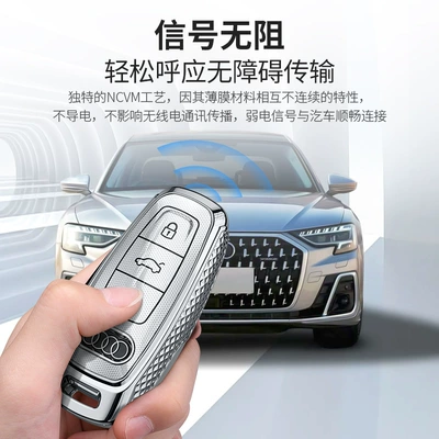Audi – Static Rod/Key Bag Case A4L Car Key