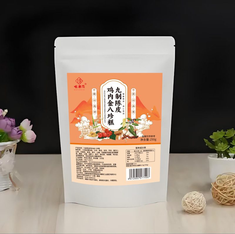 坚果茯苓八珍糕点心无蔗糖代餐饱腹软糯香甜老少皆宜黑芝麻芡实糕|undefined
