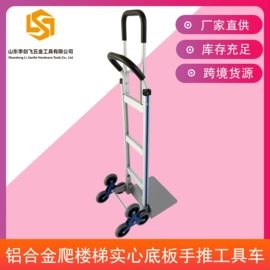 物流手推车;其他园林工具