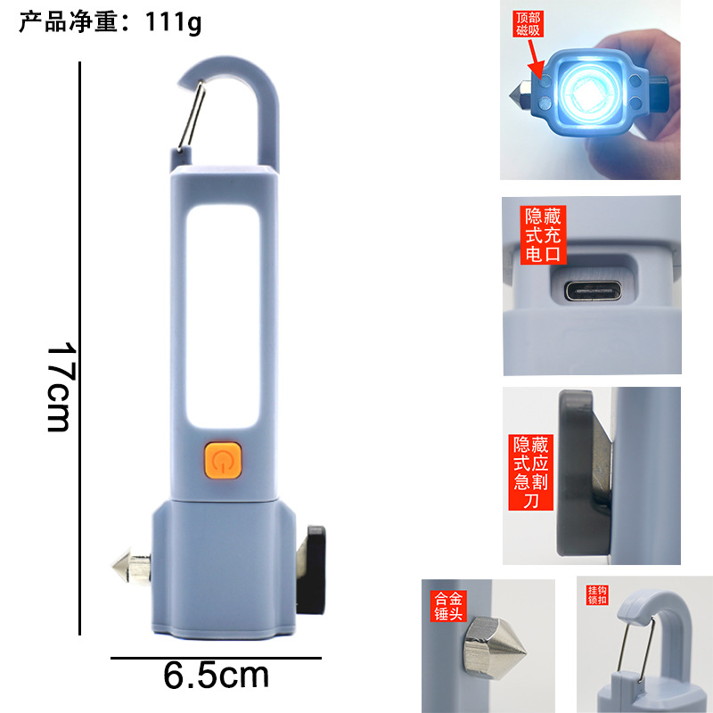 Flashlight