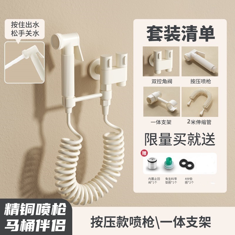 【야바이】화장실 동반자●구리 스프레이 건 세트