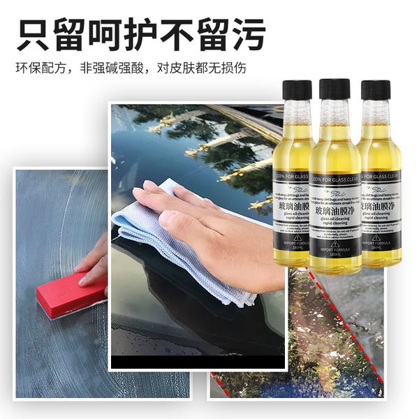 Glass degreases cleaner