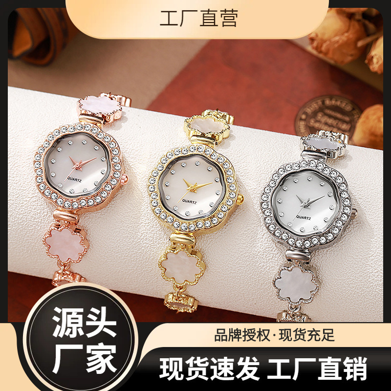 跨境女学生手表太阳花镶钻ins学院风气质小表盘装饰懒人抽拉手链