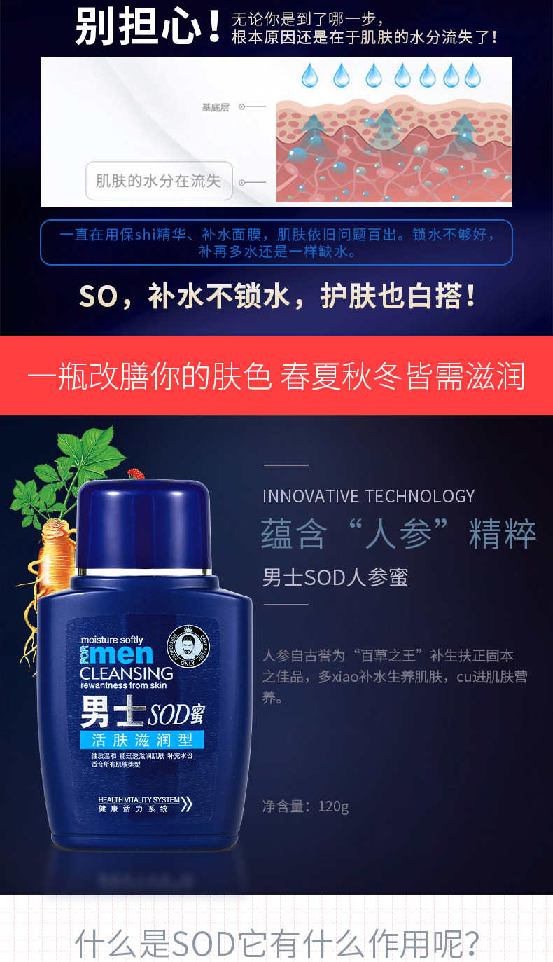 详情页1_03.jpg