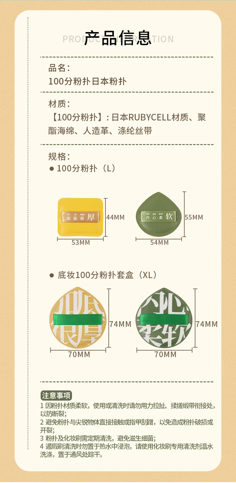 100分棉花糖粉扑 尔木大号XL干湿两用海绵定妆粉饼气垫 粉扑批发详情5