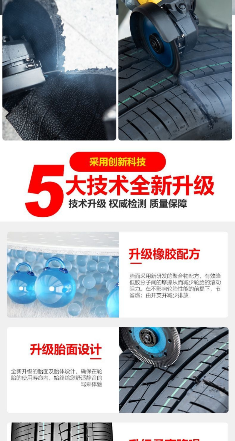 255 Car Tires 30 35 40 45 50 55 60 65 Thickened Version 70R17R18R19R20 Lt/C