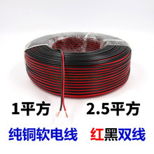 �p�K�~о�t�ھ�1ƽ��ܛ늾�늙C�Դ��2.5ƽ����푾�����led