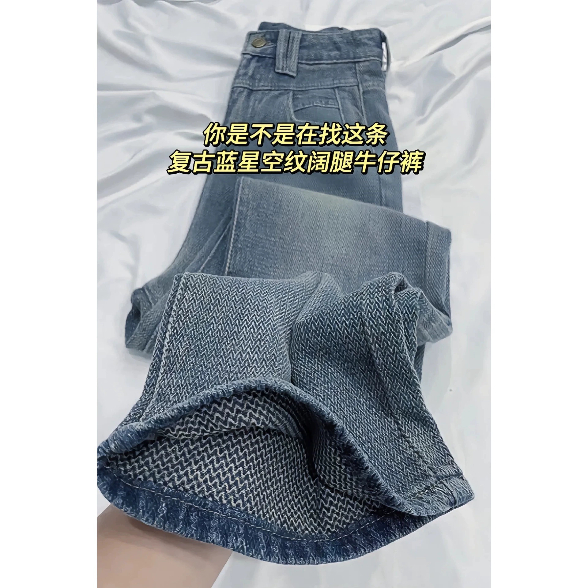 Женские джинсы больших размеров с высокой талией, весенние винтажные свободные широкие брюки, утягивающие прямые брюки длиной до пола