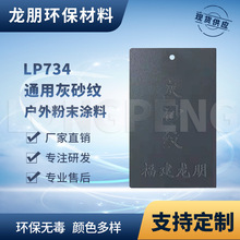 LP734 ��ɰ�y 늚♙�ß���Է�ĩ�T�� �Ϸ��ʸ�&nbsp;�����ܷ�