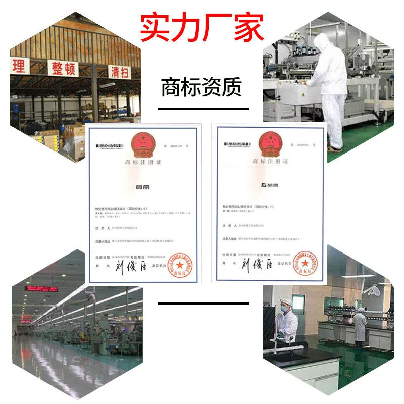 藤原 Electronic tires, thermometer, 0-25.4mm