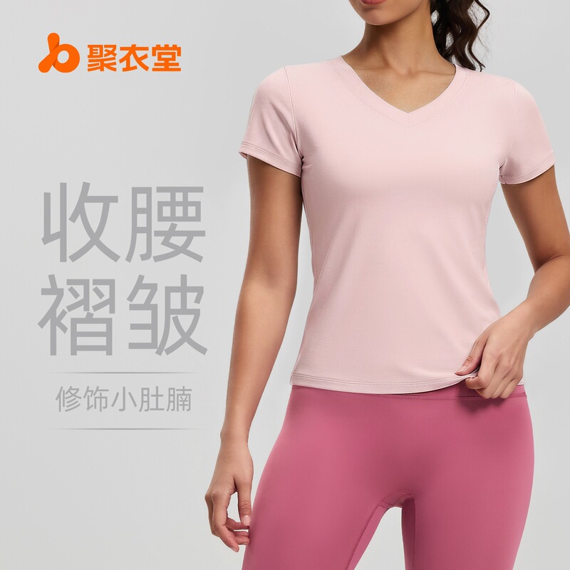 Juyitang's New Peach-Colored Basic V-Neck Short-Sleeve Sports Fitness Running Breathable Slim-Fit Yoga Top for Women