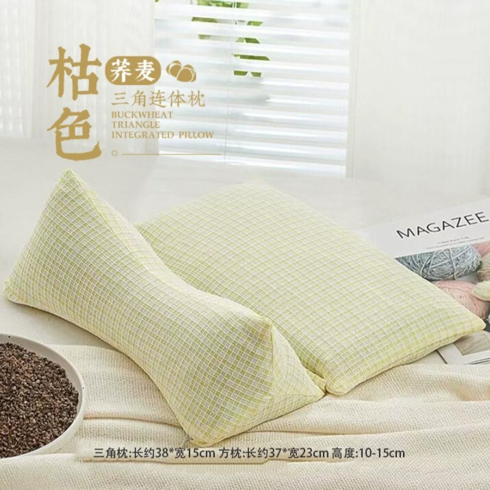 枕头荞麦壳三角连体枕家用护颈椎助睡眠牵引枕成人可拆卸组合枕芯|undefined