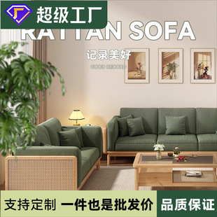 原木风实木藤编沙发组合客厅小户型日式复古现代简约家用木制沙发-阿里巴巴