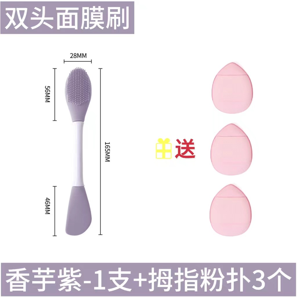Cepillo de máscara de silicona de doble cabeza Cepillo de masaje de limpieza facial Cepillo de limpieza profunda Cepillo de lavado facial especial para eliminar la película de barro de cabeza negra