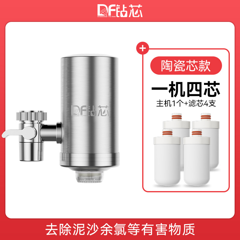 Agua del grifo de acero inoxidable delantera doméstica cocina y baño agua del grifo inhibidor de escala compuesto de cerámica desmontable filtro de elemento de filtro lavable