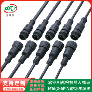 M16��ˮ���^���|2-6о�r�IAIѲ�z�C���˾��� M16��ĸ�^��ˮ�Դ��