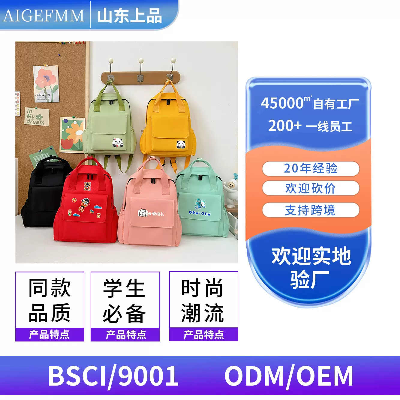 韩版简约百搭手提儿童书包培训机构补习班小学生双肩包幼儿园背包