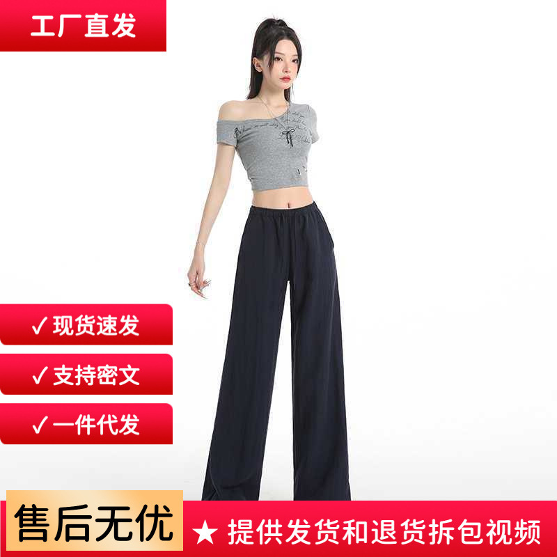 Wholesale Retro Low-Waist Tencel Linen Elastic Waist Thin Loose Wide-Leg Pants Breathable Quick-Drying Pants Casual Straight Pants Wholesale Retro Low-Waist Tencel Linen Elastic Waist Thin Loose Wide-Leg Pants Breathable Quick-Drying Pants Casual Straight Pants