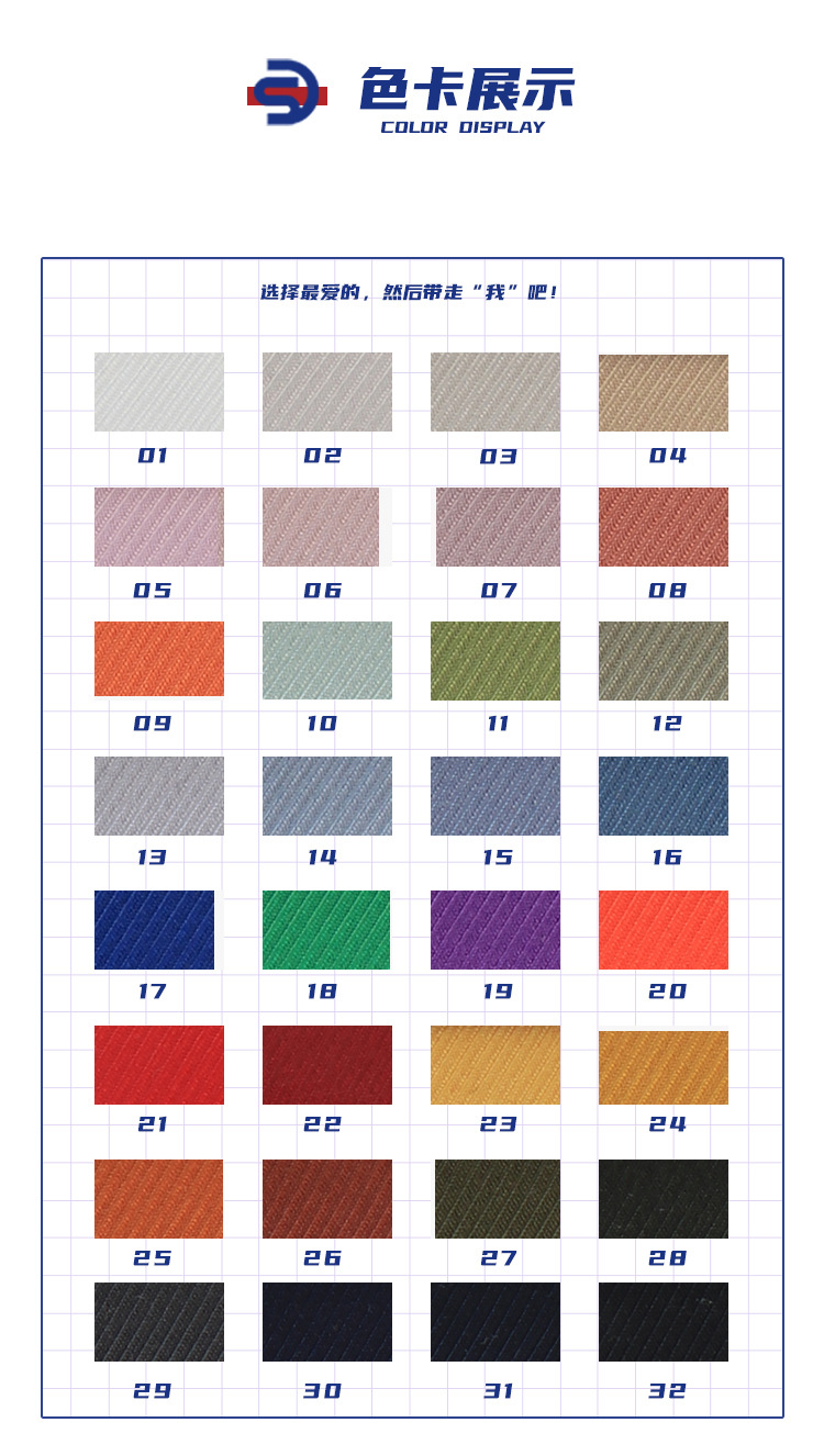 Color card S0561_01.jpg