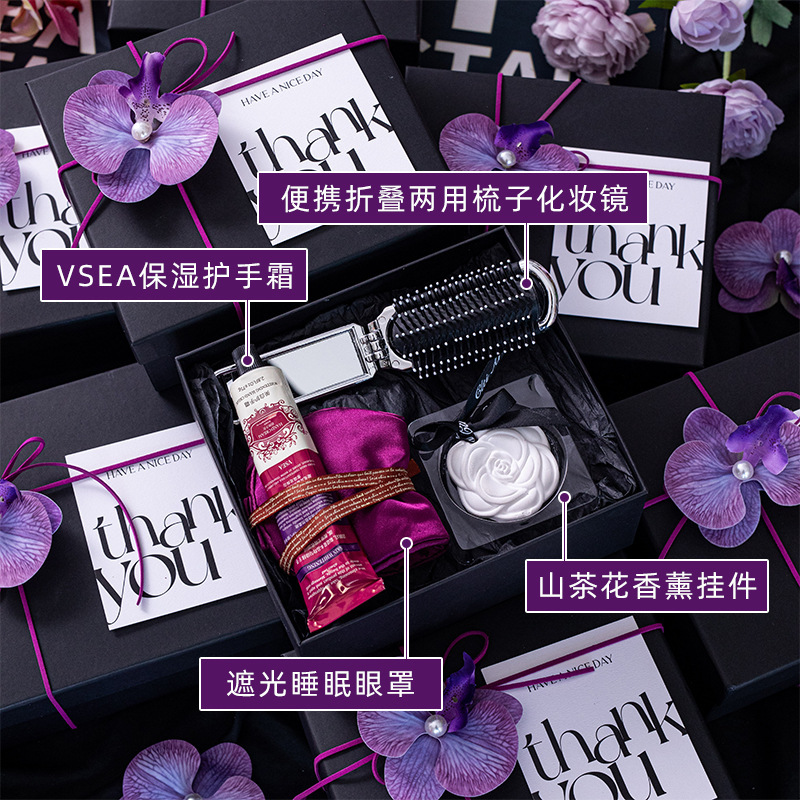 美业伴手礼美容院服装店瑜伽馆开业店庆活动送客户实用礼品定zh|undefined
