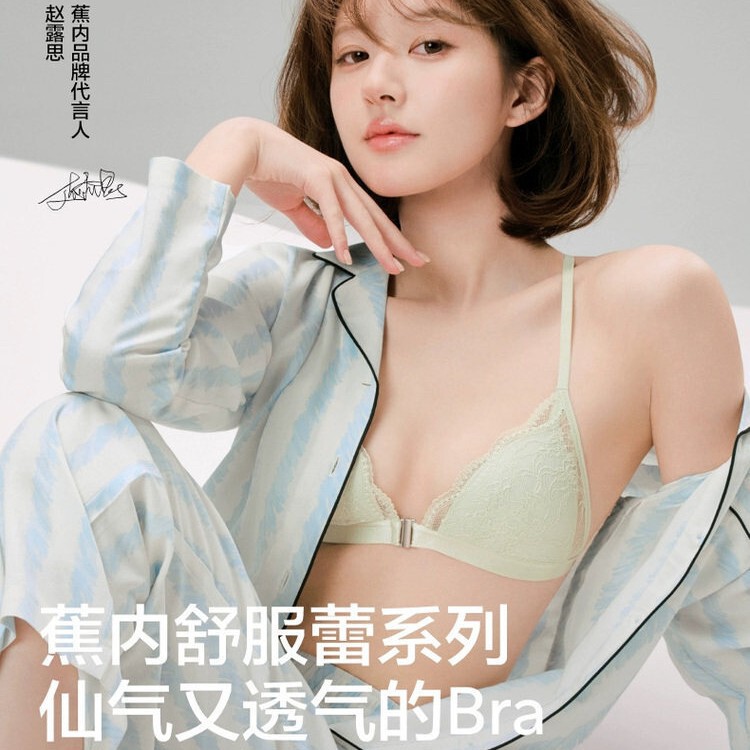 French-Style Triangle Cup Bra with Front Clasp, Lace Lingerie for Women, Thin, Wireless, Comfortable, Breathable, Sexy, Backless Style French-Style Triangle Cup Bra with Front Clasp, Lace Lingerie for Women, Thin, Wireless, Comfortable, Breathable, Sexy, Backless Style