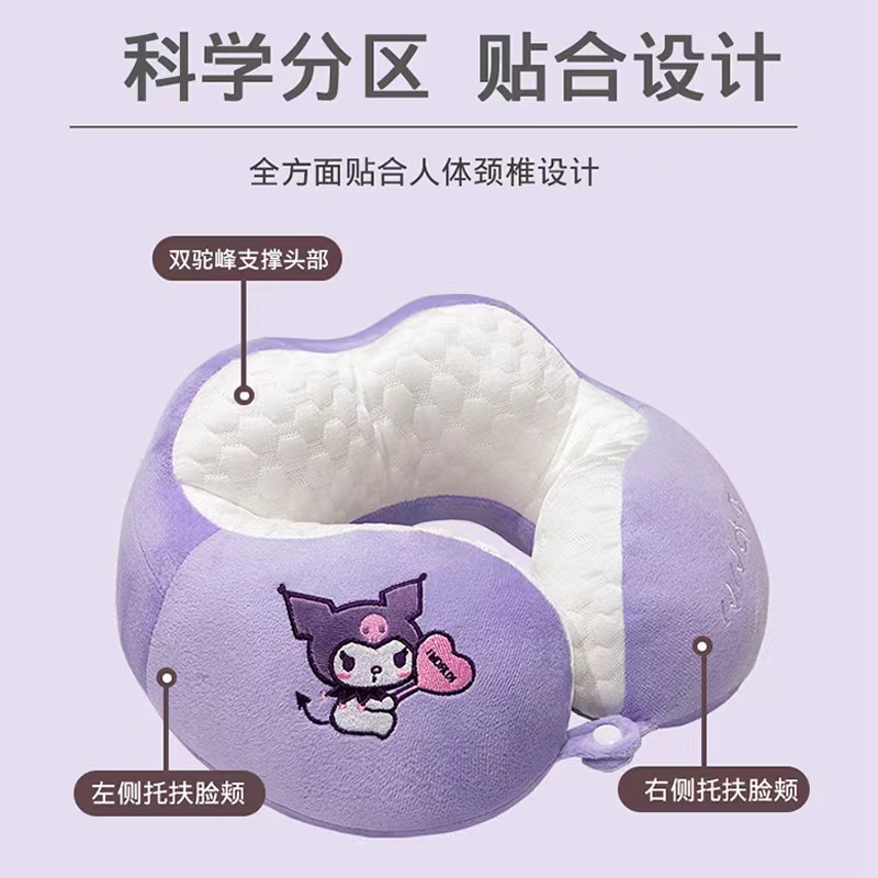 Coulomi almohada para la siesta de doble joroba sensación de hielo, linda pareja de dibujos animados, collar, almohada para el almuerzo de viaje portátil