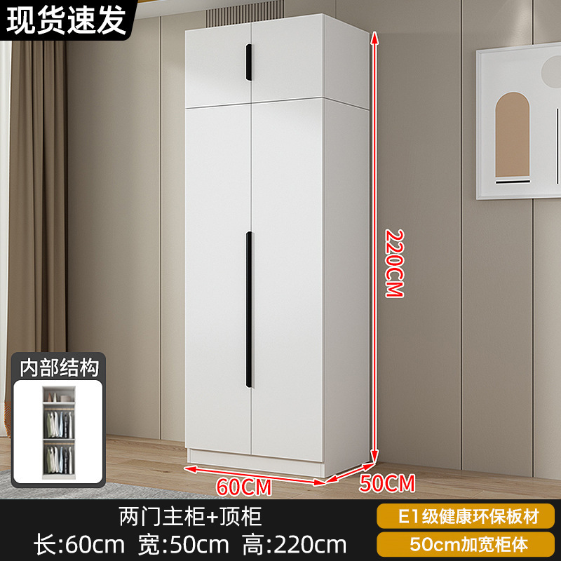 衣柜现代简约家用卧室小户型平开门收纳储物柜简易出租房用挂衣橱|undefined