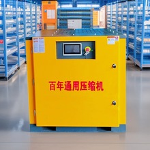 常德无油空气压缩机厂家现货供应高端4立方8公斤无油螺杆式空压机