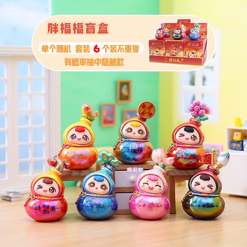 New Festive Fat Fu Fu Blind Box Creative Auspicious Home Tv Cabinet Decoration Resin Craft Holiday Gift Wholesale