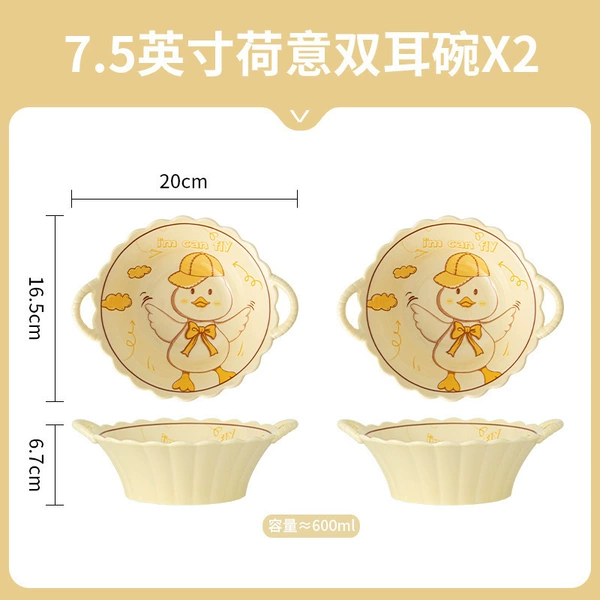 7.5-inch lotus dual-ear bowl-2 installation