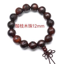 (425)红黑酸枝木佛珠1520mm观音佛字手串通用雕刻红黑酸枝手串