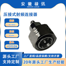 �Ͳ�p����ʽ���l�B���� 4.3?10 ���^�m�� LMR240 ��|