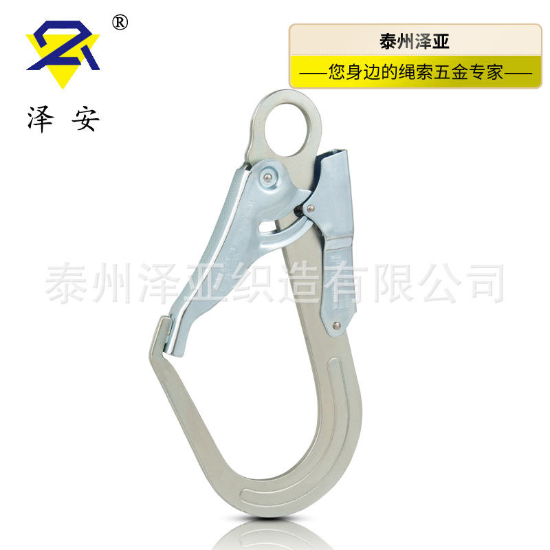 供应安全绳25kn大挂钩  安全带大钩  合金钢挂钩 绳带连接挂钩