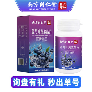 �Ͼ�ͬ�����{ݮ�~�S������Ƭ�ǹ�80g/�кڼӁ���Ʒ���lһ�����l