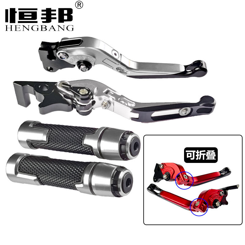 Mango de freno de embrague de motocicleta manga de aluminio telescópico plegable horno de freno de embrague de mano de tracción AKT125