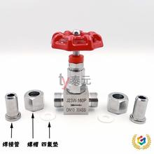 ∴304/201/316PJ21W/J23W-160P/64P߉yֹy DN