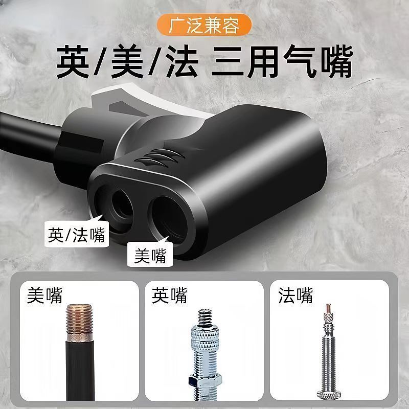 打气筒自行车汽车家用多功能高压充气泵电动电动车摩托车篮球便携T|undefined