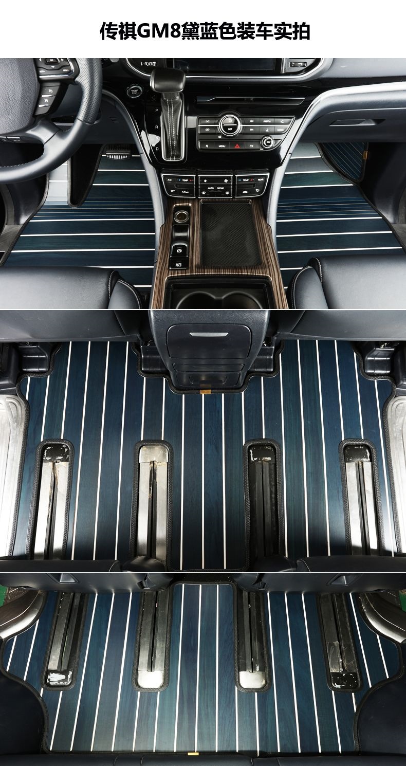 Gac Trumpchi M8 Wooden Floor Mat Specifically for Legend E8 E9 Master Edition Gm8 Seven-Seater, Solid Wood Foot Mat with Marble Modification