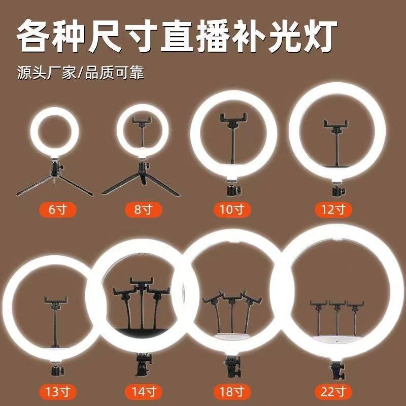 环形补光灯多机位直播自拍视频摄影美食珠宝美颜三色温主播打光灯|undefined
