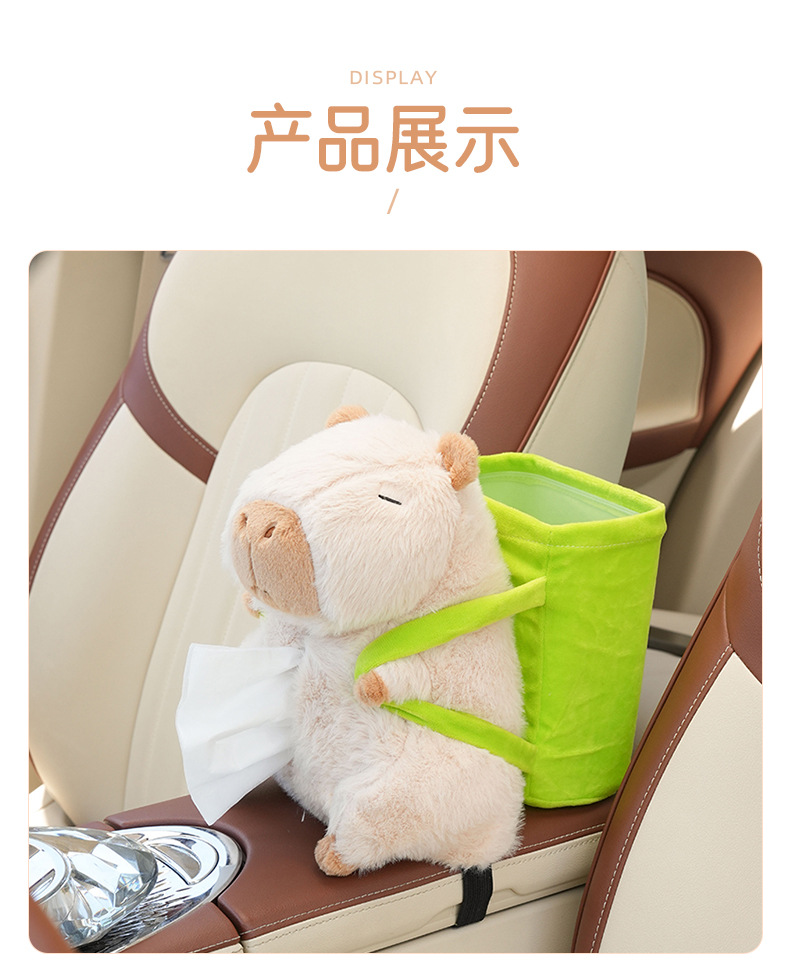 Kapibala Car Tissue Box Trash Can Cartoon Cute Car Storage Bucket Plush Capybara Car Tissue Box