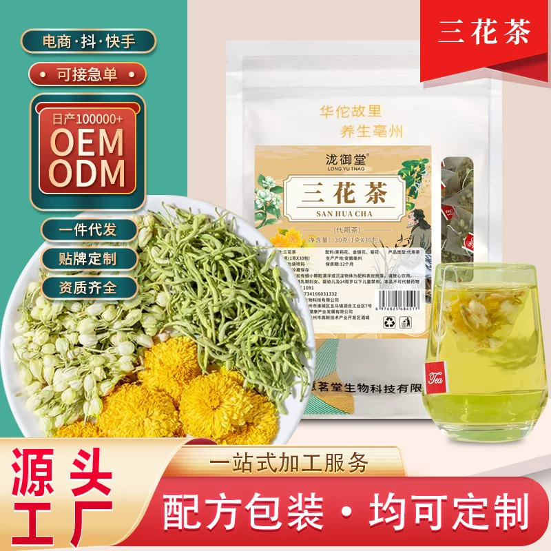 Flavored tea, jasmine tea with chrysanthemum flowers, pack