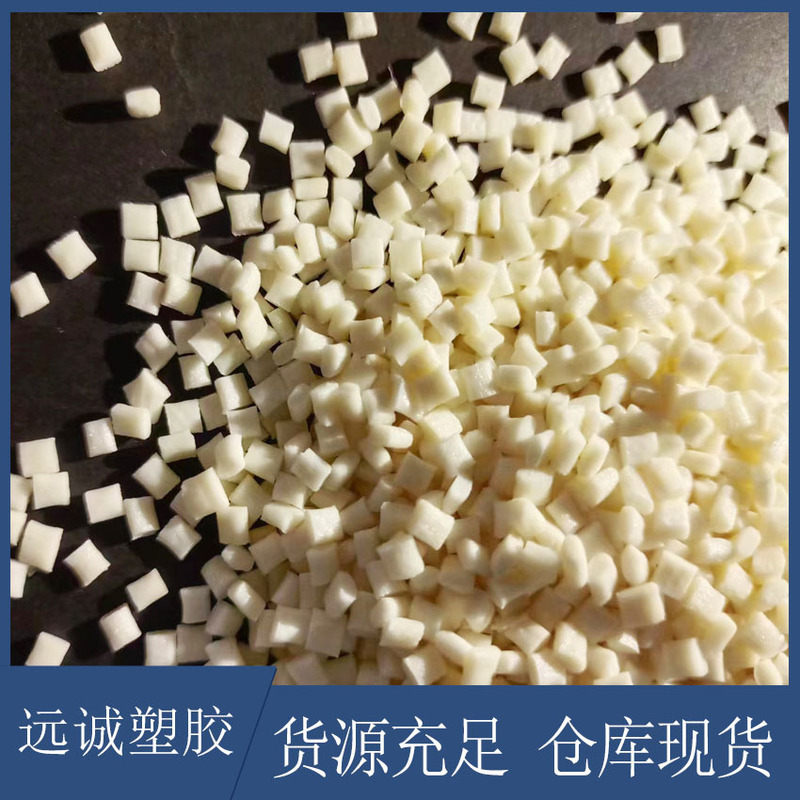 Low warpage PBT reinforced with fiber, low shrinkage, high-temperature resistant PBT+ASA alloy, heat transfer PBT sublimation material 3030