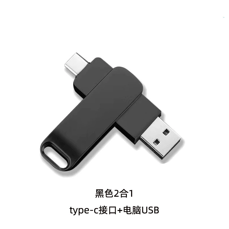 USB-флеш-накопитель apple совместимый 4-в-1 (алюминиевый корпус), OTG Type-C/Micro/USB3.0, 8–512 ГБ