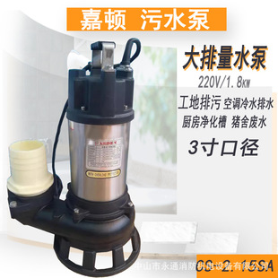 CS-2.110S���D1.1KW���������۱Æ����r�I��ˮ�Ԅӿ����܇���